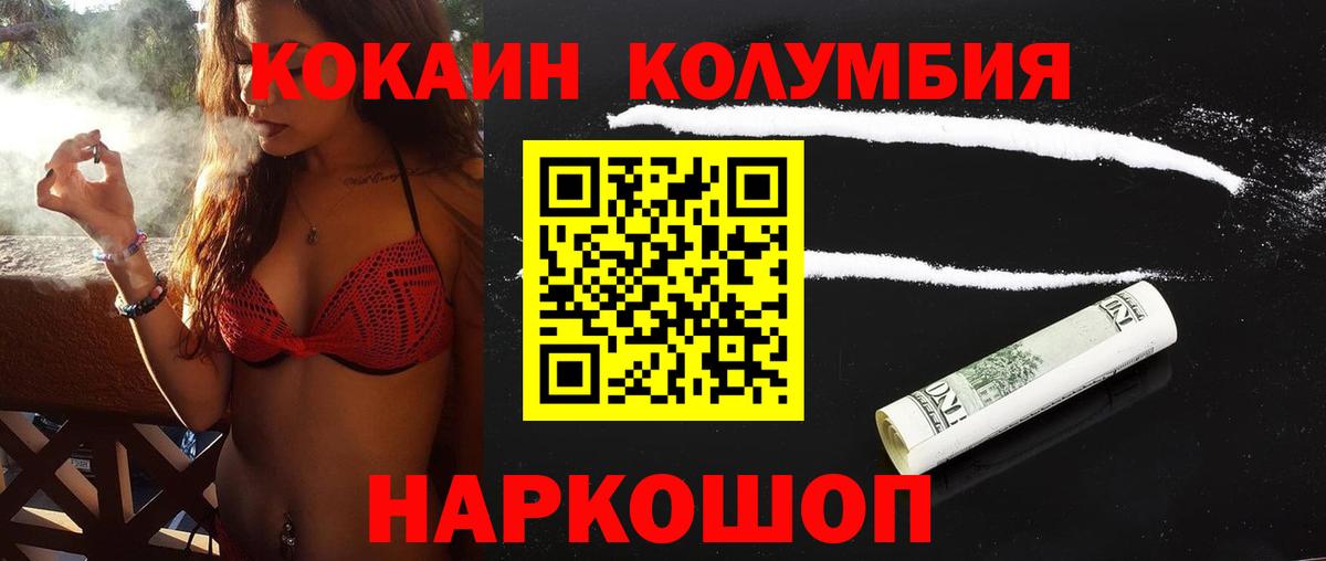 LSD-25  Вход с VPN  Отрадный  Меф   ГАШИШ  Кокаин  Мефедрон  МЕТ  Конопля  ГАШ  Где продают наркотики? 
