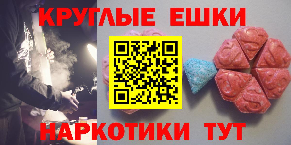 Ecstasy DUBAI Отрадный