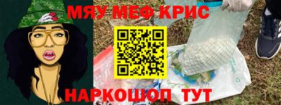 первитин Рыбинск