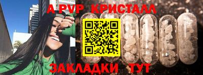 круглые Рязань