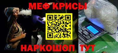 СК Рузаевка