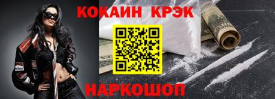 СК Рузаевка