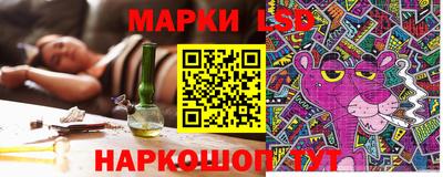 СК Рузаевка