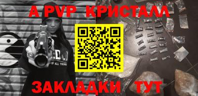 СК Рузаевка