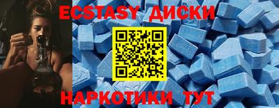 первитин Рыбинск