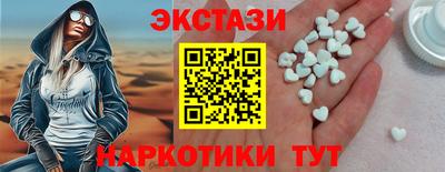 первитин Рыбинск