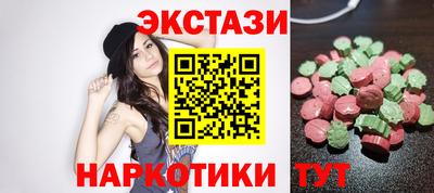 первитин Рыбинск