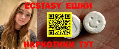 первитин Рыбинск