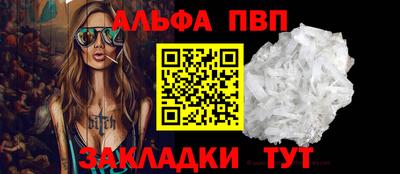 первитин Рыбинск