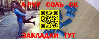круглые Рязань