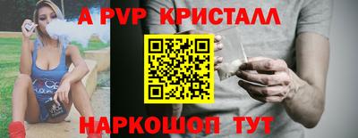 СК Рузаевка