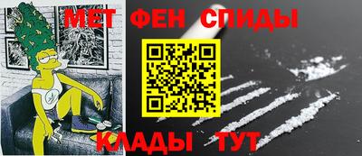 первитин Рыбинск