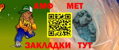 первитин Рыбинск