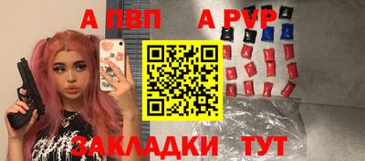 первитин Рыбинск