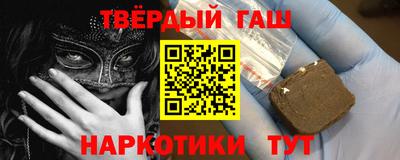 первитин Рыбинск