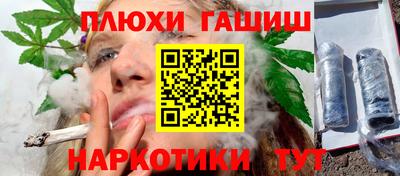 первитин Рыбинск