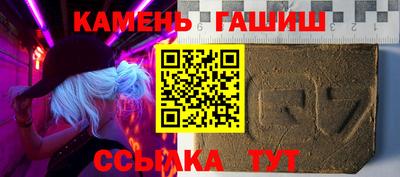 первитин Рыбинск