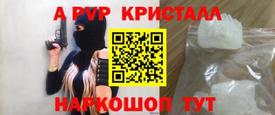 СК Рузаевка