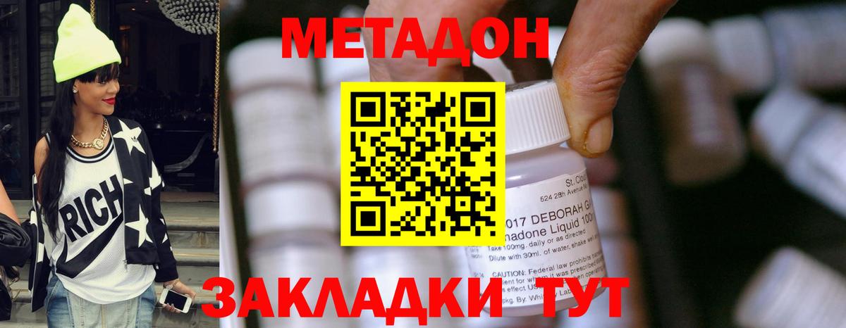 COCAIN Отрадный