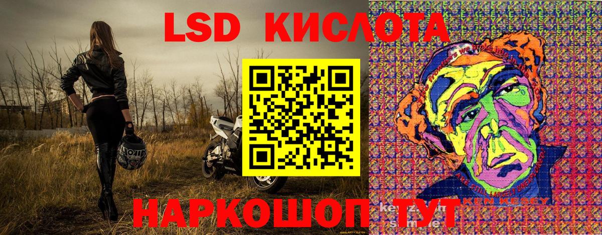 Марки 25I-NBOMe 1,8мг Отрадный