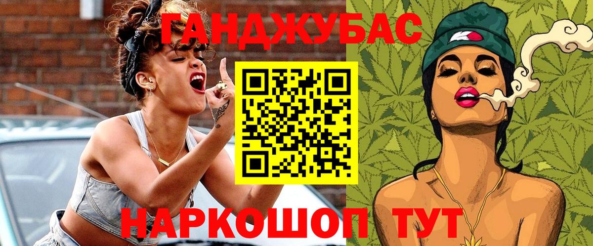 МАРИХУАНА конопля  Шишки марихуана OG Kush  МАРИХУАНА Bruce Banner  Конопля White Widow  Отрадный  Вход с VPN 